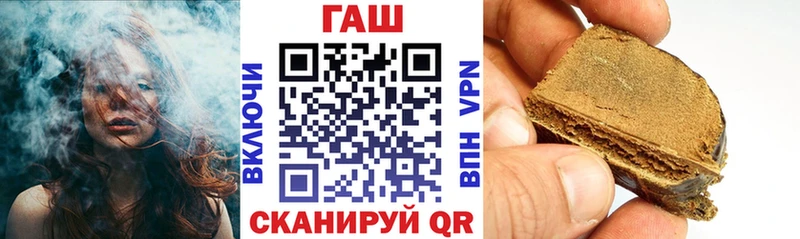 Наркошоп купить Канабис СК ГАШ МЕФ Кокаин Кораблино