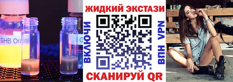 Купить  Кораблино  Бутират оксана 