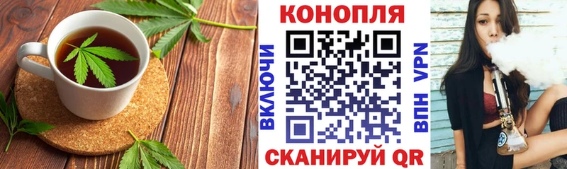 Купить закладки  Кораблино  Cannafood марихуана 