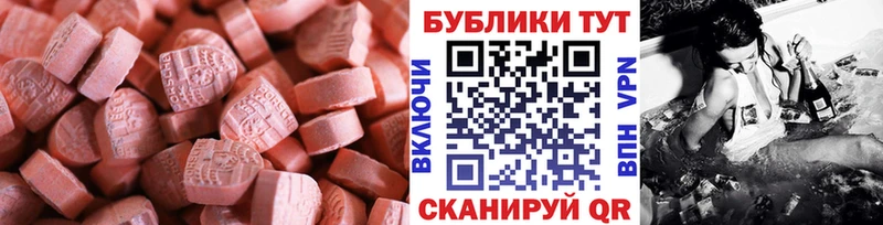 Ecstasy таблы  Купить где  Кораблино 