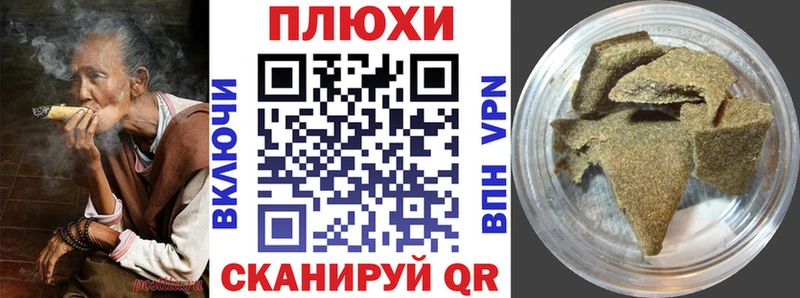 ГАШ Cannabis  Купить  Кораблино 
