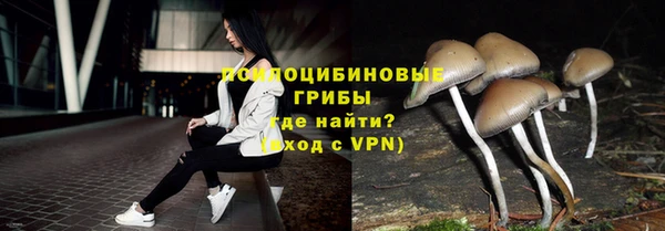 мефедрон Бугульма