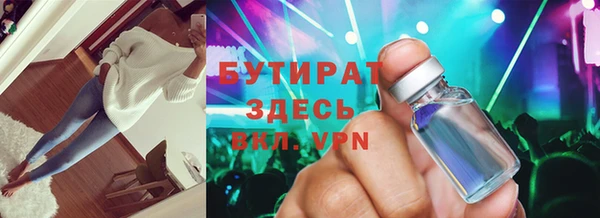 меф VHQ Бронницы