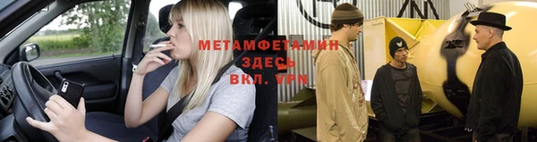 ECSTASY Верхний Тагил