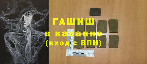 мефедрон Бугульма