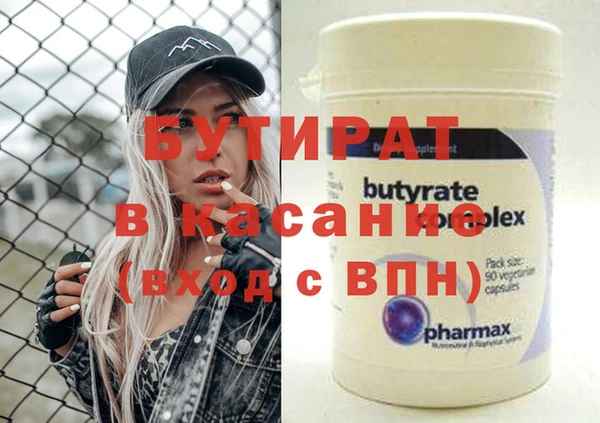 ECSTASY Верея