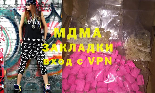ECSTASY Верея