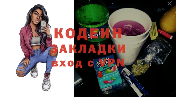 ECSTASY Верея