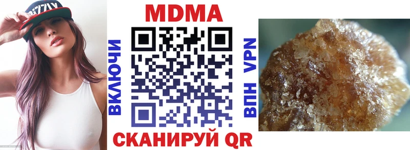 МДМА кристаллы  Купить закладки  Кораблино 