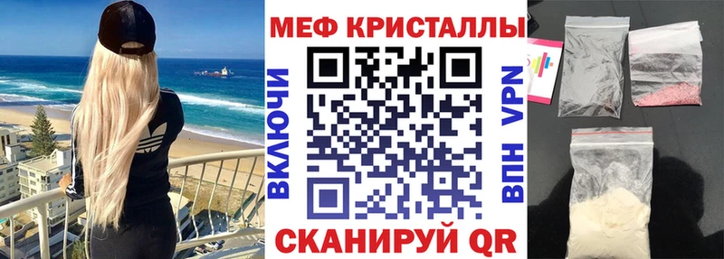 Купить  Кораблино  Меф мука 