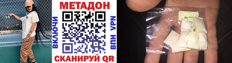 Купить  Кораблино  МЕТАДОН VHQ 