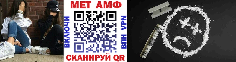 Купить Кораблино МЕТАМФЕТАМИН Декстрометамфетамин 99.9%
