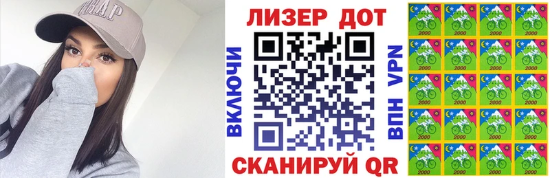 Марки N-bome 1,8мг  Купить где  Кораблино 