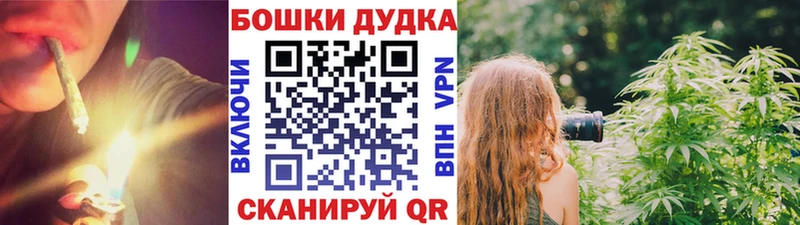 Шишки марихуана THC 21%  Купить закладки  Кораблино 